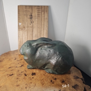 日本雕塑名家 都贺田勇马作品 陶瓷兔 木盒装 茶亦居古美术S4-1
