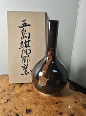 五岛绀加那窑天目釉一轮花瓶花入花器 木盒装 茶亦居日本古美术S7