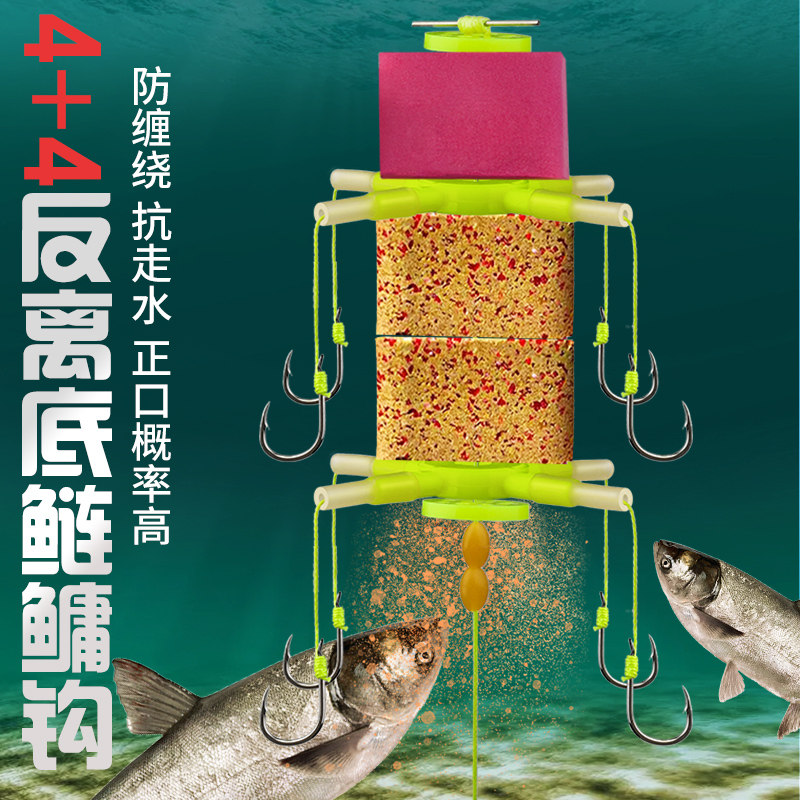 反离底钓鲢鳙反底钓线组海竿杆浮漂翻板钩钓组配件方块浮力板套装