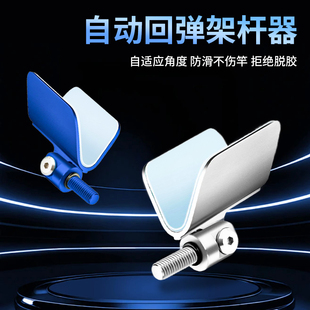 新款铝合金竞技炮台支架头自动回弹架杆前叉蝴蝶头垂钓羊角支架头