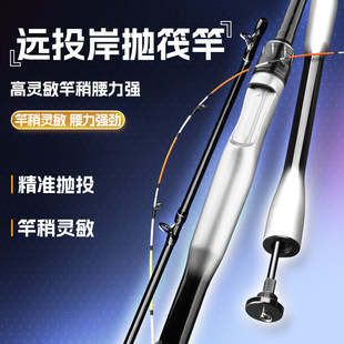 新款岸抛筏竿套装筏钓竿全套远投海杆软尾小阀杆单竿桥钓伐钓鱼竿