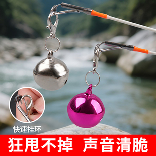 2025新款钓鱼铃铛海杆报警器铜铃铛防甩高灵敏响声脆大卡扣防脱