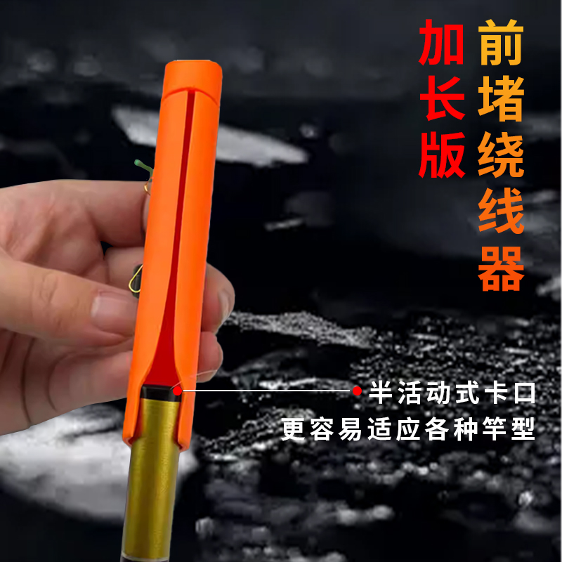 加长收线器鱼漂快速收纳神器
