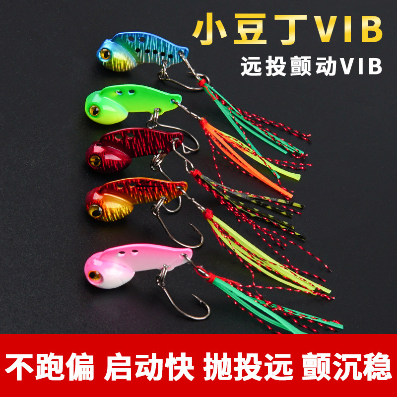 3克微物vib路亚饵远投6克