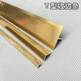 铝合金T字条 UV板装饰线 压缝连接 压条 T型卡条 背景墙装饰线条