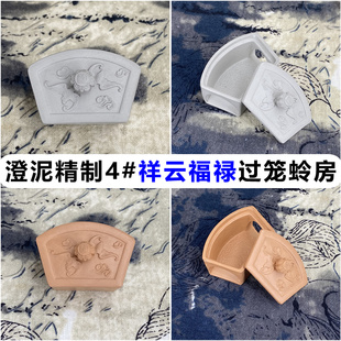 蟋蟀蛐蛐瓷泥养罐盆4号过笼蛉房 油葫芦黑虫叫罐祥云福禄蛉房用具