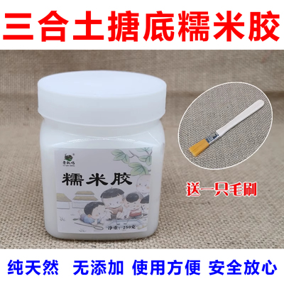 蟋蟀盆蛐蛐罐鲁秋鸣三合底糯米胶