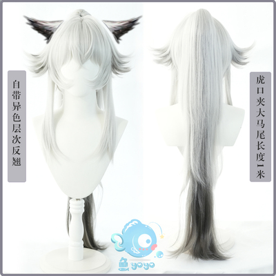 价格略高多层次反翘渐变大马尾