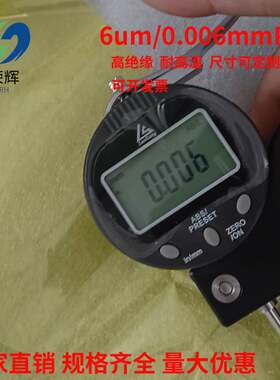 6微米超薄kapton无粘性薄膜