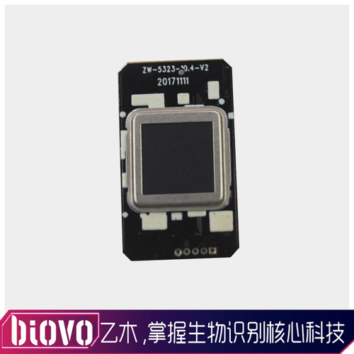 指纹识别指纹模块Biovo高稳定