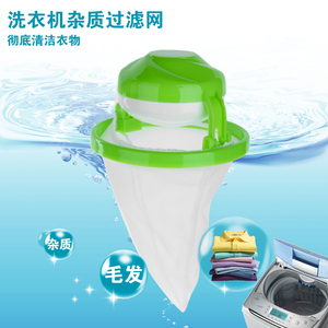 洗衣机漂浮过滤网袋 洗衣机通用去毛发除毛器吸毛器滤毛器滤毛网