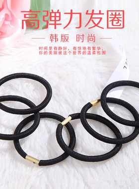 黑色金属扣发圈  绑头发发绳扎头发高弹力橡皮筋头绳美发饰品头绳