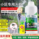 优士15苯氰残杀威花斑登革热灭蚊子药大面积户外小区庭院杀蚊喷雾