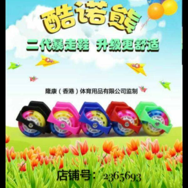 Roller Hot Wheel - Ref 2566273 Image 1