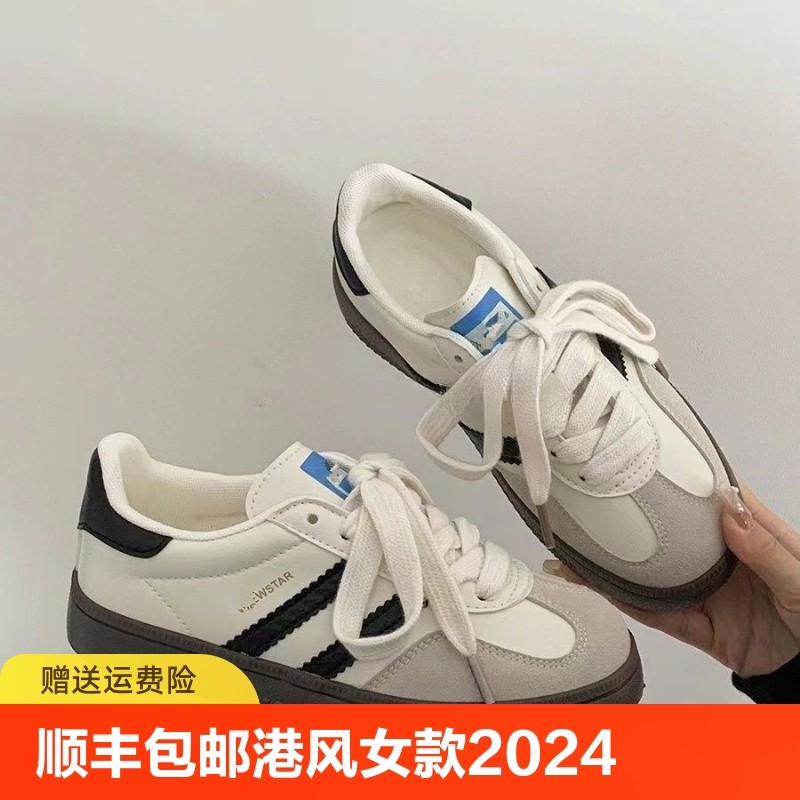 港风复古德训鞋女款2024秋季新款ins小白鞋女学生运动休闲鞋板鞋