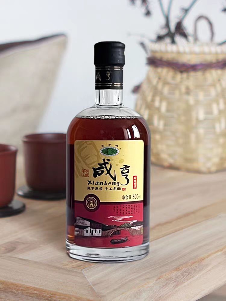 咸亨绍兴黄酒十年原浆时尚黄酒简装玻璃瓶1*6瓶