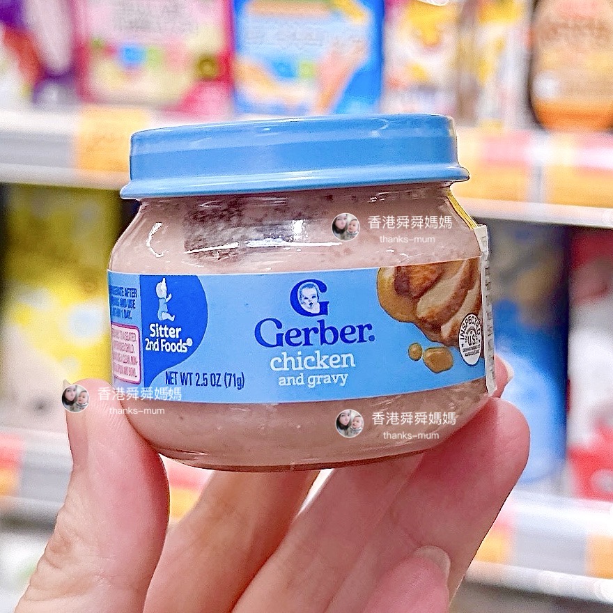 香港代購GERBER嘉宝婴幼儿宝宝2段鸡肉泥辅食泥含铁锌71g