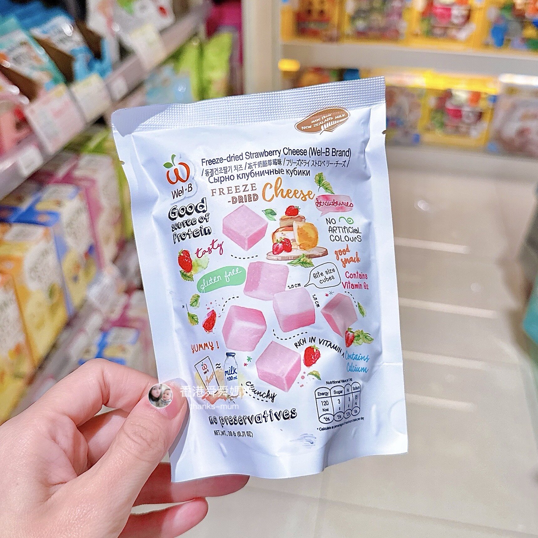 香港代購Wel.B草莓冻干乳酪溶豆钙无盐0防腐剂婴儿童健康零食6月+