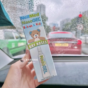 经常流鼻血 香港舜妈MeilMed婴儿童流鼻血 修复鼻膜 缓解干燥结痂