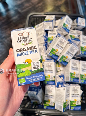 推荐Daioni organic英国进口有机纯牛奶牛乳高钙儿童钙高高液体奶