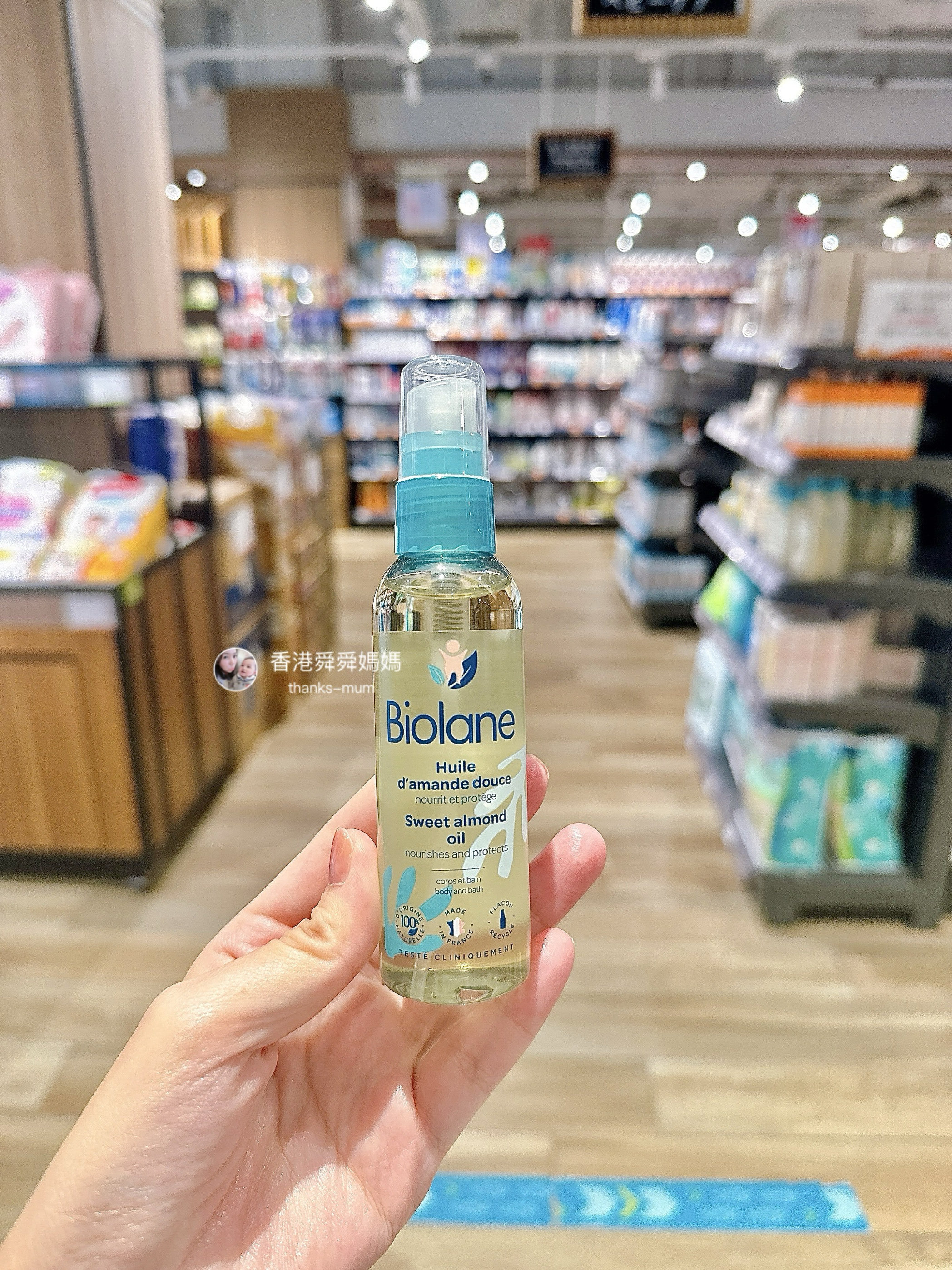 香港进口biolane婴儿宝宝按摩油儿童润肤新生儿抚触护肤保湿75ml