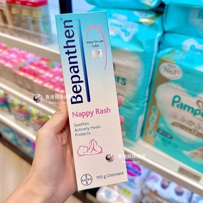 香港代購Bepanthen婴儿宝宝护臀膏舒缓红屁屁专用100g