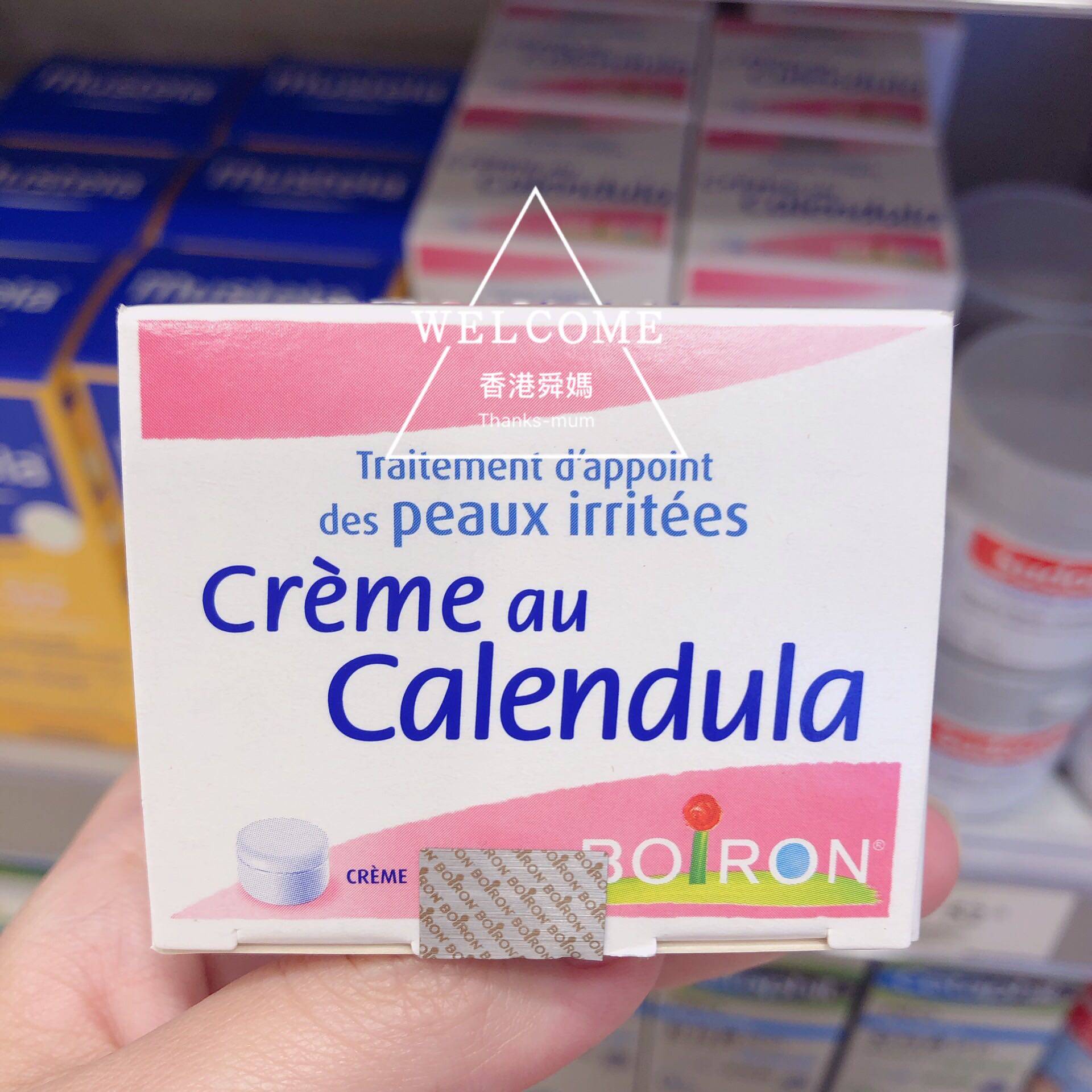 香港舜妈代購boiron儿童宝宝面霜 金盏花面霜 乳霜 润肤霜20g