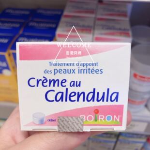 乳霜 润肤霜20g 金盏花面霜 香港舜妈代購boiron儿童宝宝面霜