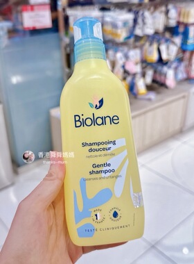 敲好用~法贝儿Biolane婴儿童柔和洗发露洗发水/液 350ml