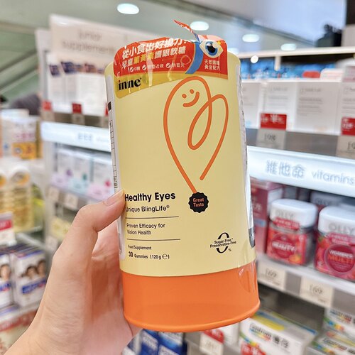 香港代购inne叶黄素维生素E A软糖婴幼儿童保护视力蓝莓护眼30粒