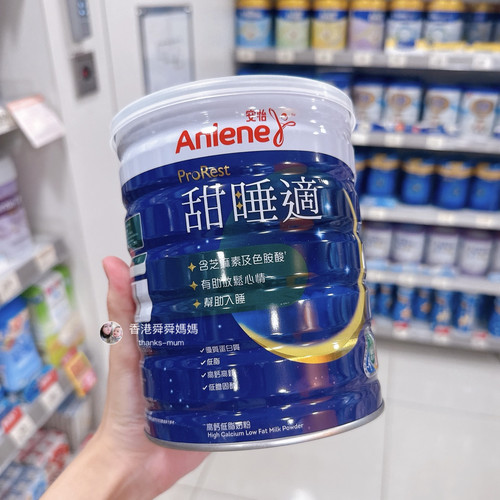 郭富城同款香港万宁安怡甜睡适奶粉高钙低脂奶粉低胆固醇放松心情