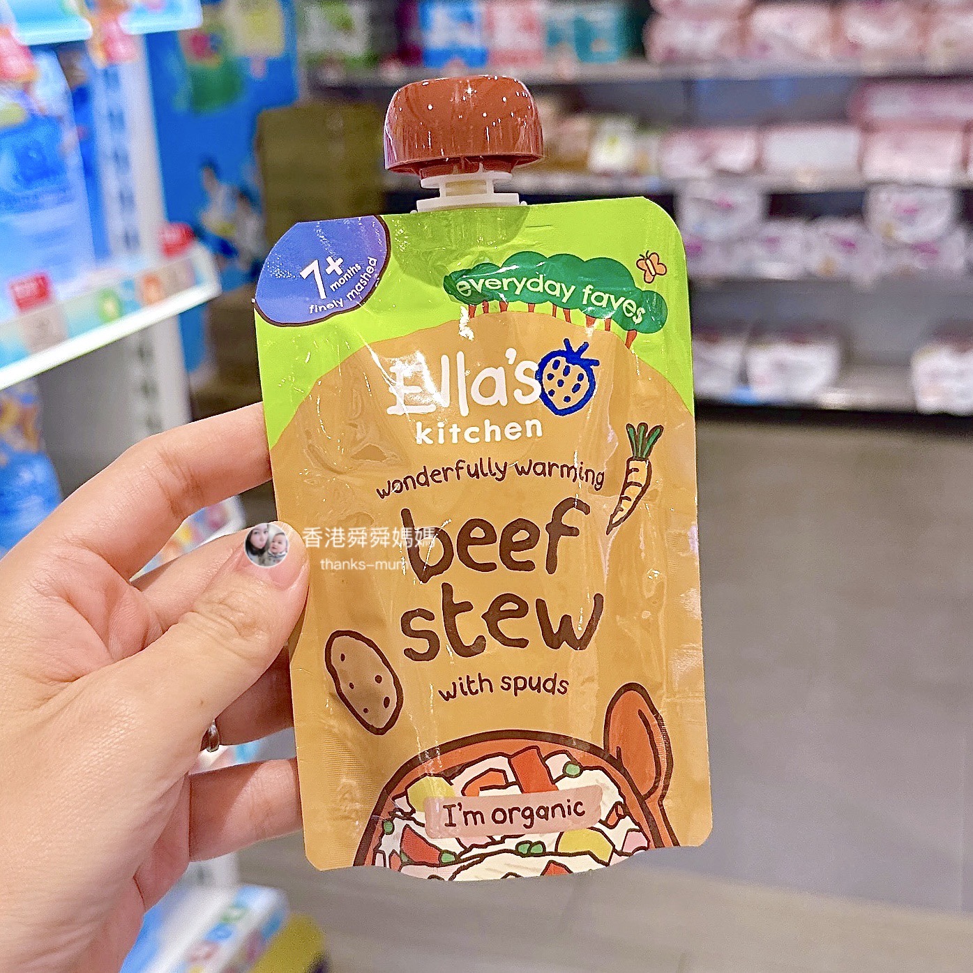 香港代購Ella's Kitchen艾拉的厨房有机混合水果泥宝宝辅食4个月