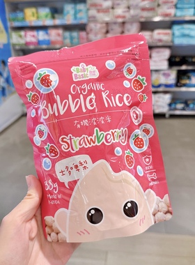 舜妈香港代购宝宝百味babybasic有机波波米泡芙溶豆宝宝零食6个月