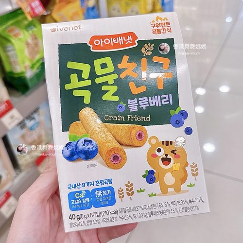 香港代购IVENET贝贝婴儿糙米谷物棒磨牙棒夹心饼干宝宝零食9个月+