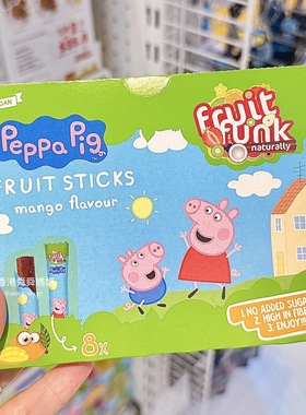 香港舜妈代购小猪佩奇汪汪队幼儿水果条果肉条天然儿童零食peppa