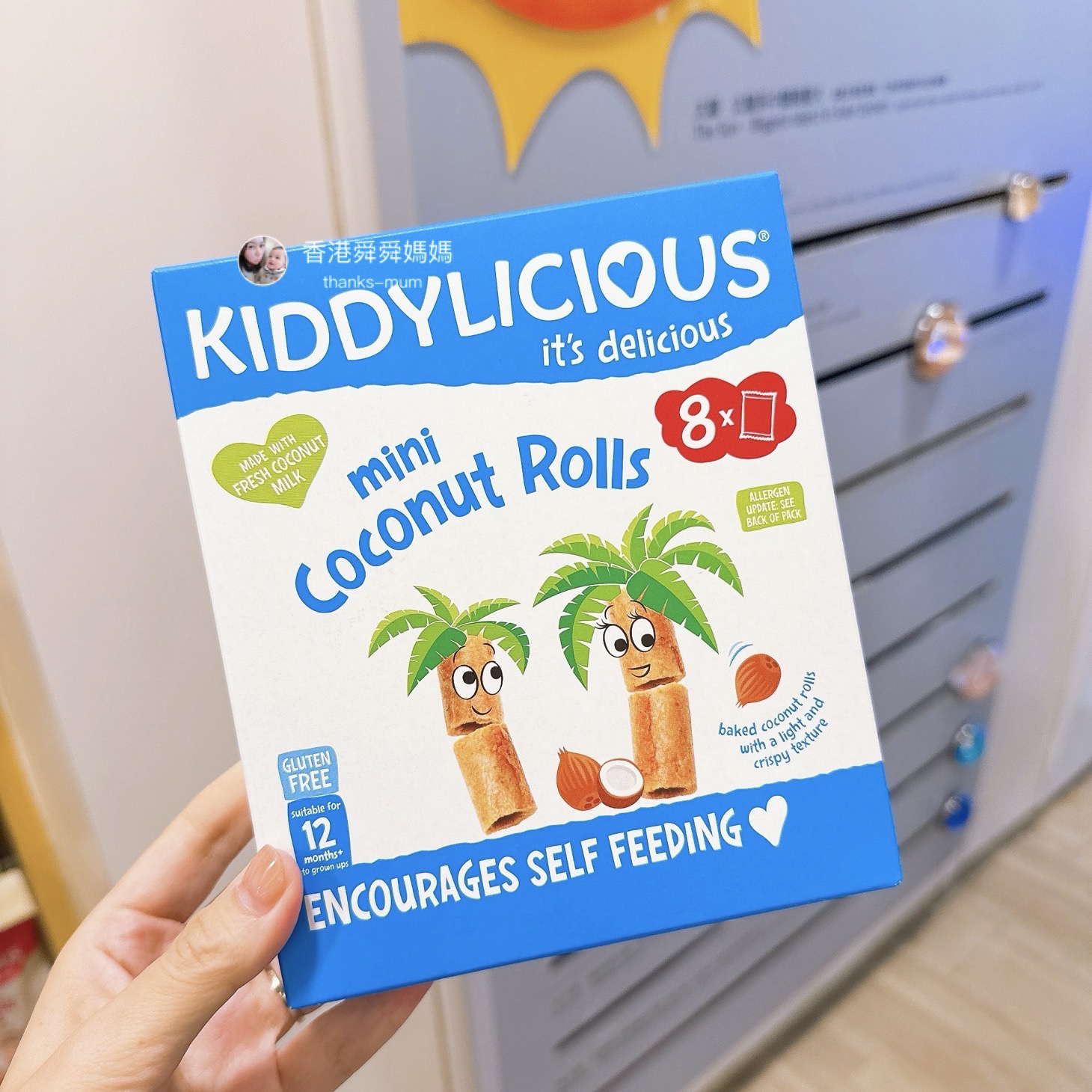 香港万宁kiddylicious婴儿童宝宝健康零食辅食果肉条椰子卷米饼