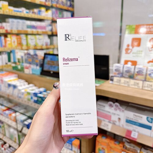 香港代购养和同款Relife儿童面霜乳霜深层修復霜湿皮肤专用疹