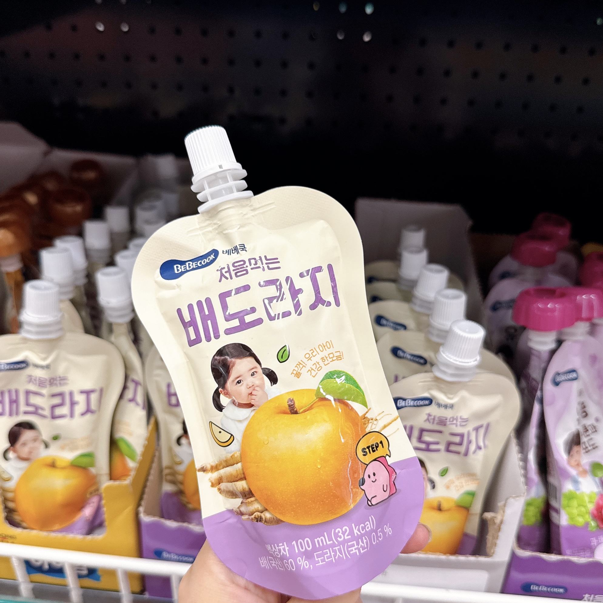 香港舜妈韩国Bebecook蜜梨桔梗参果汁润喉温和下火清热100ml1岁起