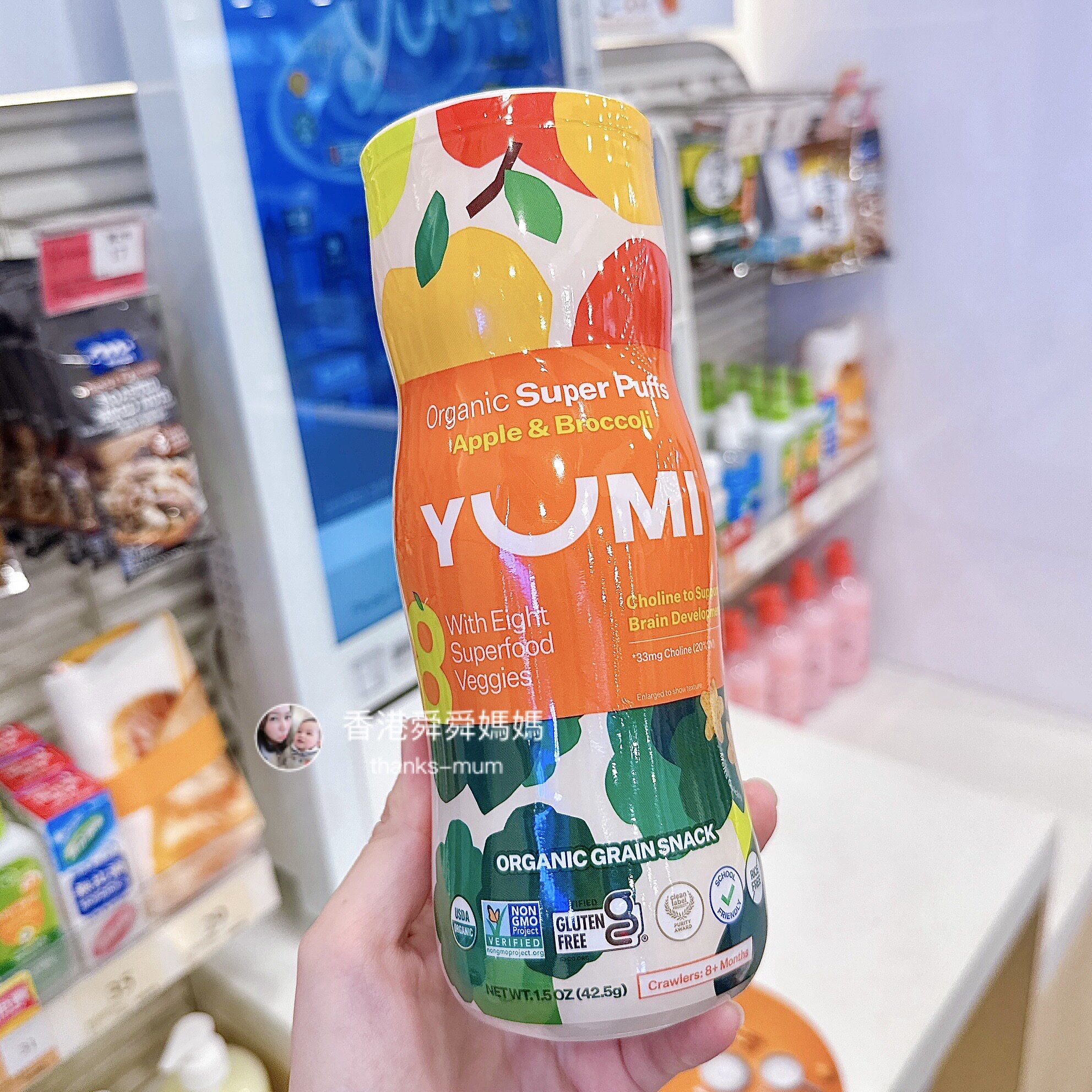 代购Yumi有机无米苹果蔬菜泡芙婴儿宝宝零食辅食钙铁0添加糖8m+