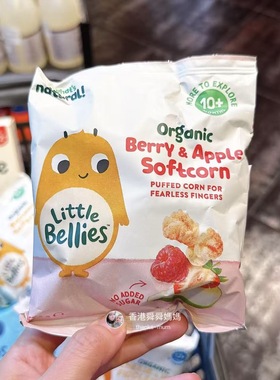 香港代购Little bellies有机水果宝宝泡芙条水果苹果饼干7个月起