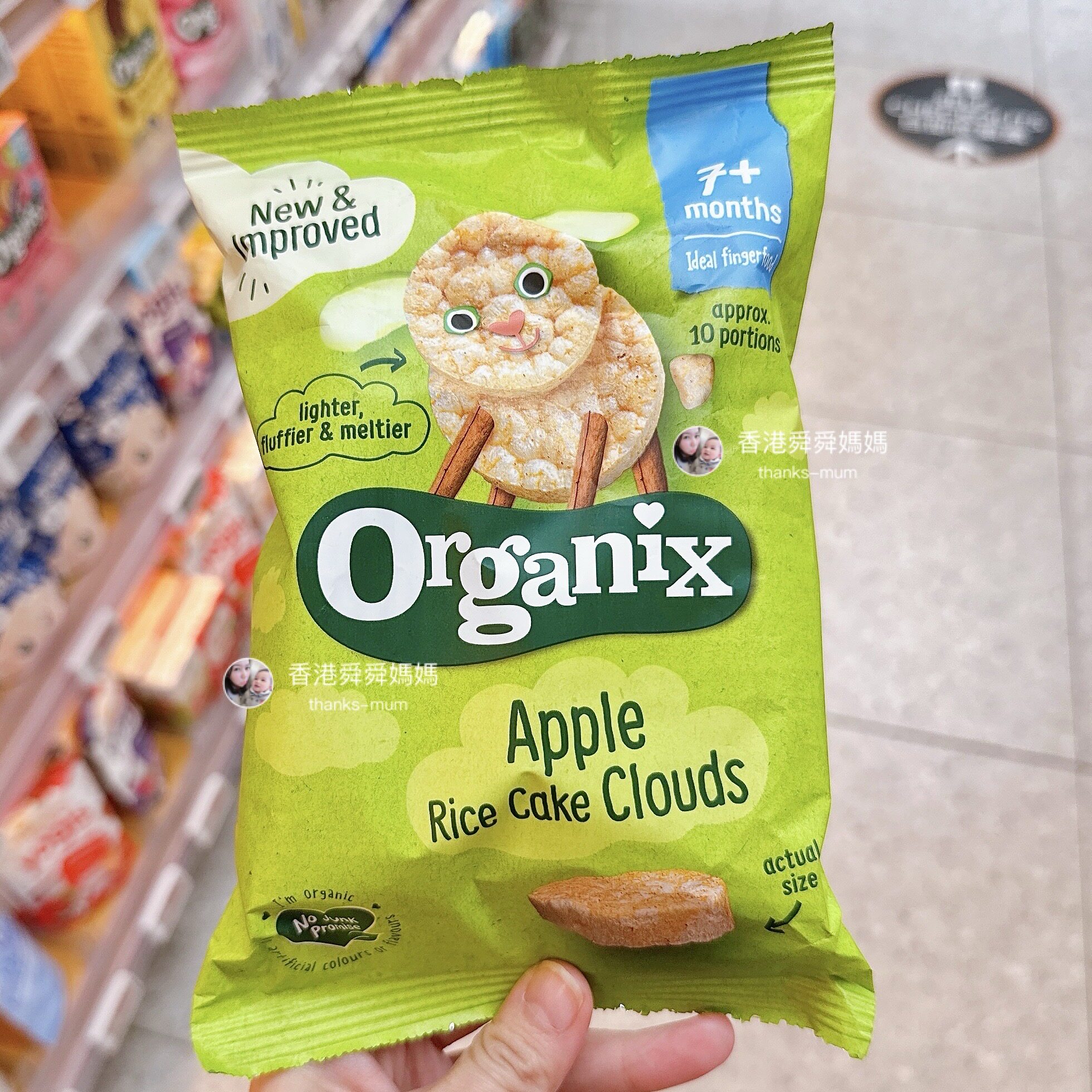 香港代購organix小圆米饼有机苹果米饼磨牙7月+婴幼儿辅食零食40g