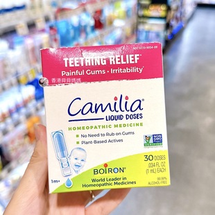 香港代购Boiron缓解牙龈 婴儿幼儿童 出牙不适牙龈肿胀舒缓凝胶