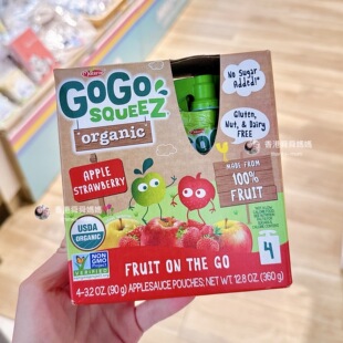 代购Gogo Squeez有机苹果草莓辅食水果泥宝宝婴儿零食无添加糖12m