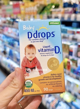 舜妈香港代购万宁Ddrops 婴儿维生素D3滴剂促进补钙400IU VD