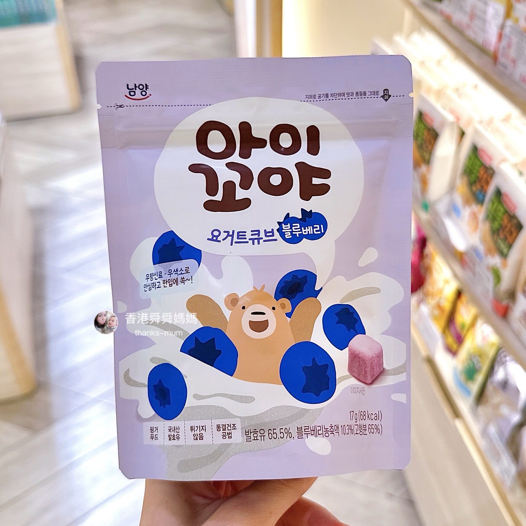 代购南阳水果冻干奶酪无糖盐健康零食草莓溶豆苹果蓝莓乳酸菌12m+