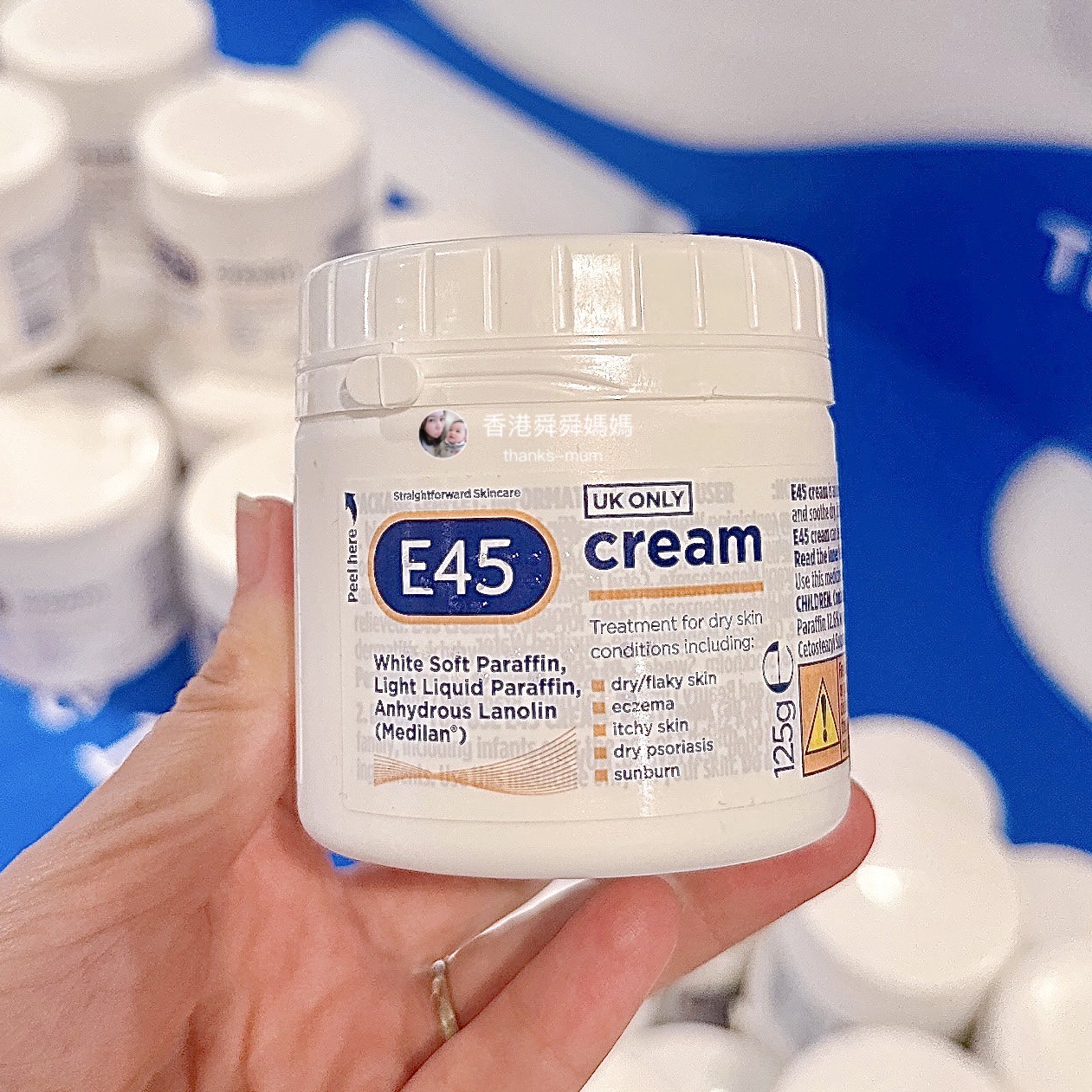 香港代购E45保湿乳霜保湿不油腻面霜婴儿童宝宝成人125g