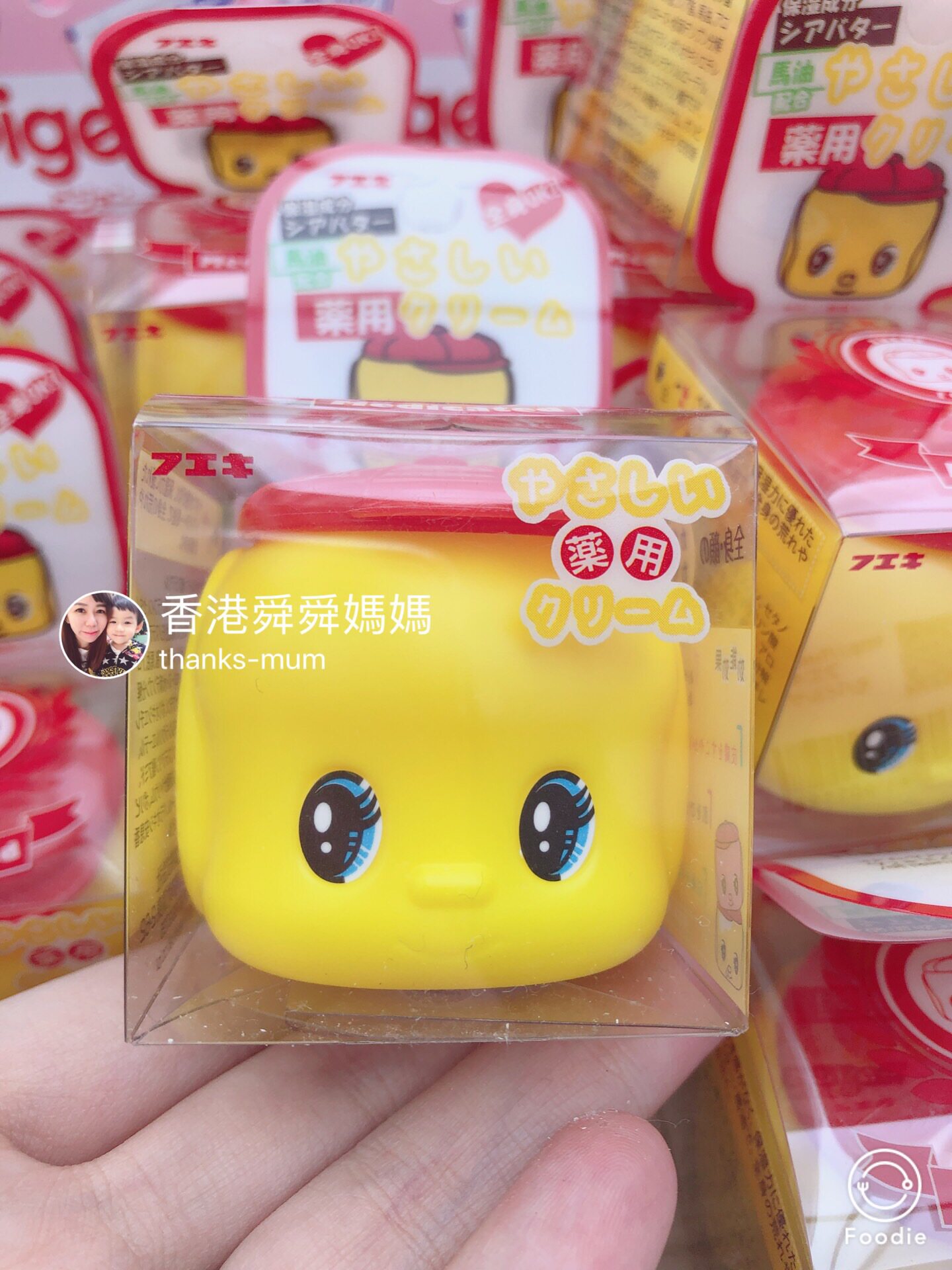 舜妈 日本fueki俏皮娃娃马油面霜小黄鸭高效保湿婴幼儿童