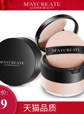 新款蜜粉散粉控油遮瑕定妆彩妆不脱妆