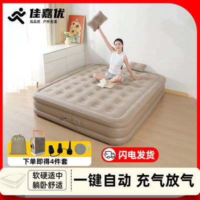 气垫床单人打地铺家用自动充气超厚便捷折叠双人1/1.2米充气床垫
