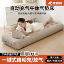 小型充气床垫户外打地铺陪护便携折叠家用卧室公司午休儿童气垫床